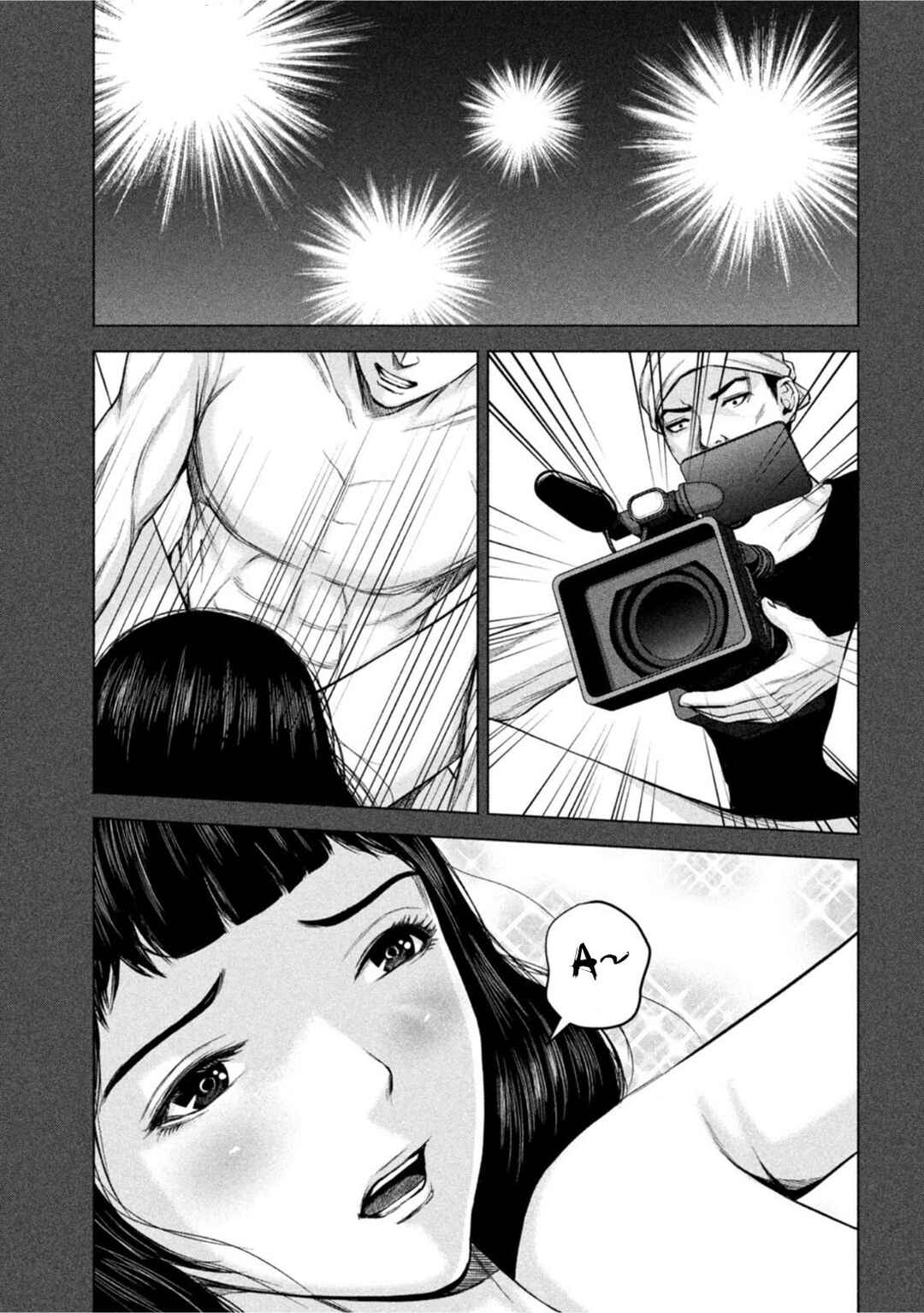 Kenshirou ni Yoroshiku Chapter 59 - Page 14