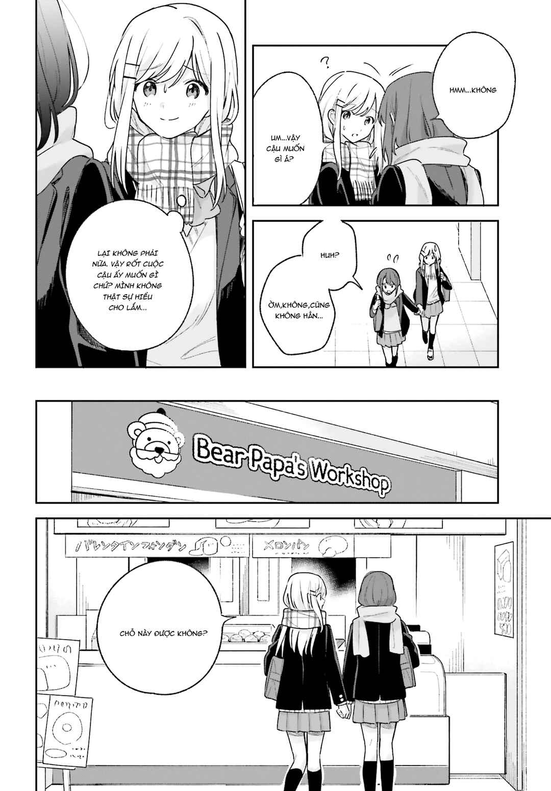 Adachi to Shimamura Chapter 14 - Page 12