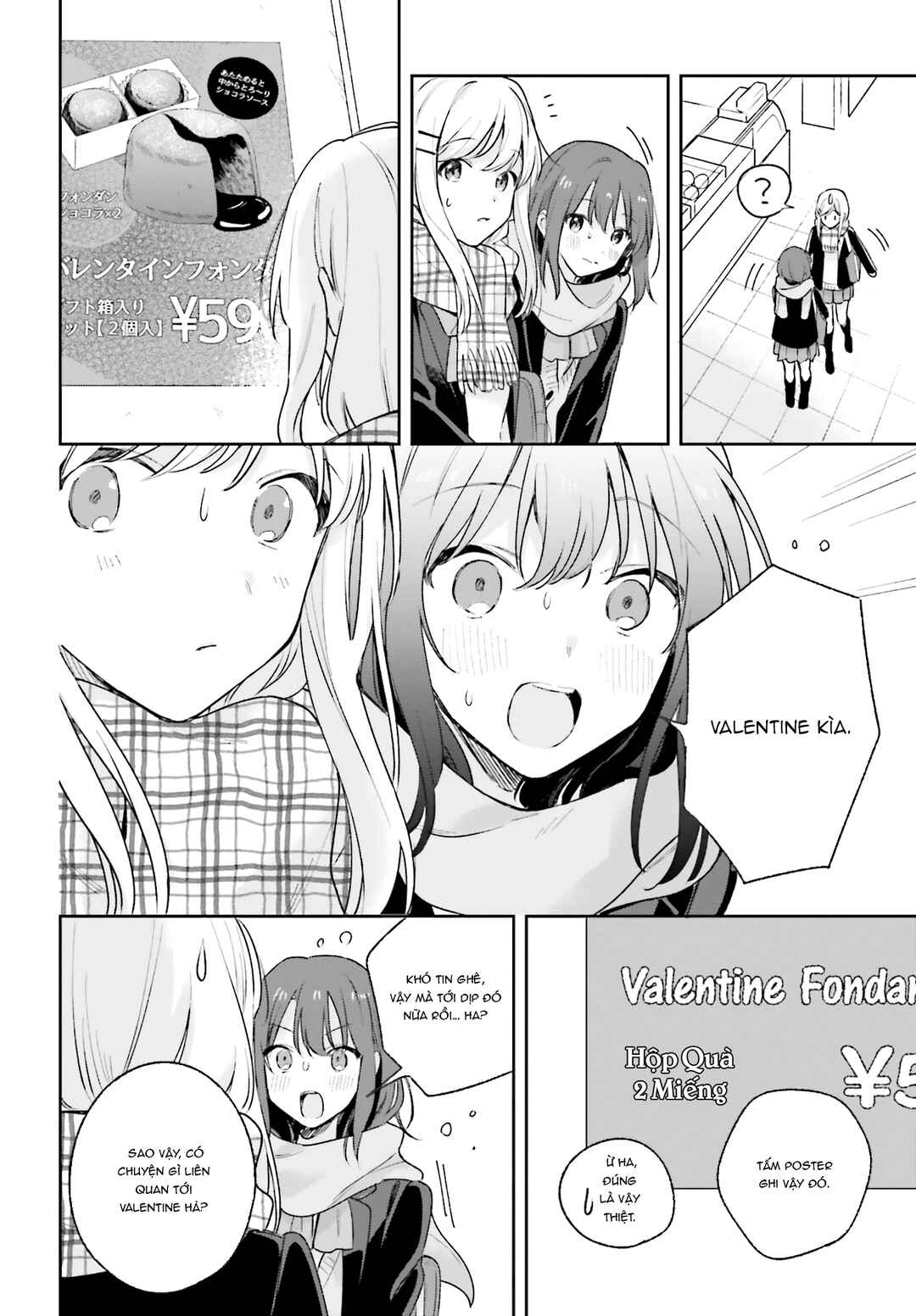 Adachi to Shimamura Chapter 14 - Page 14