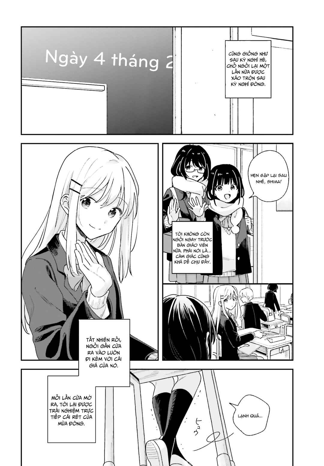 Adachi to Shimamura Chapter 14 - Page 2