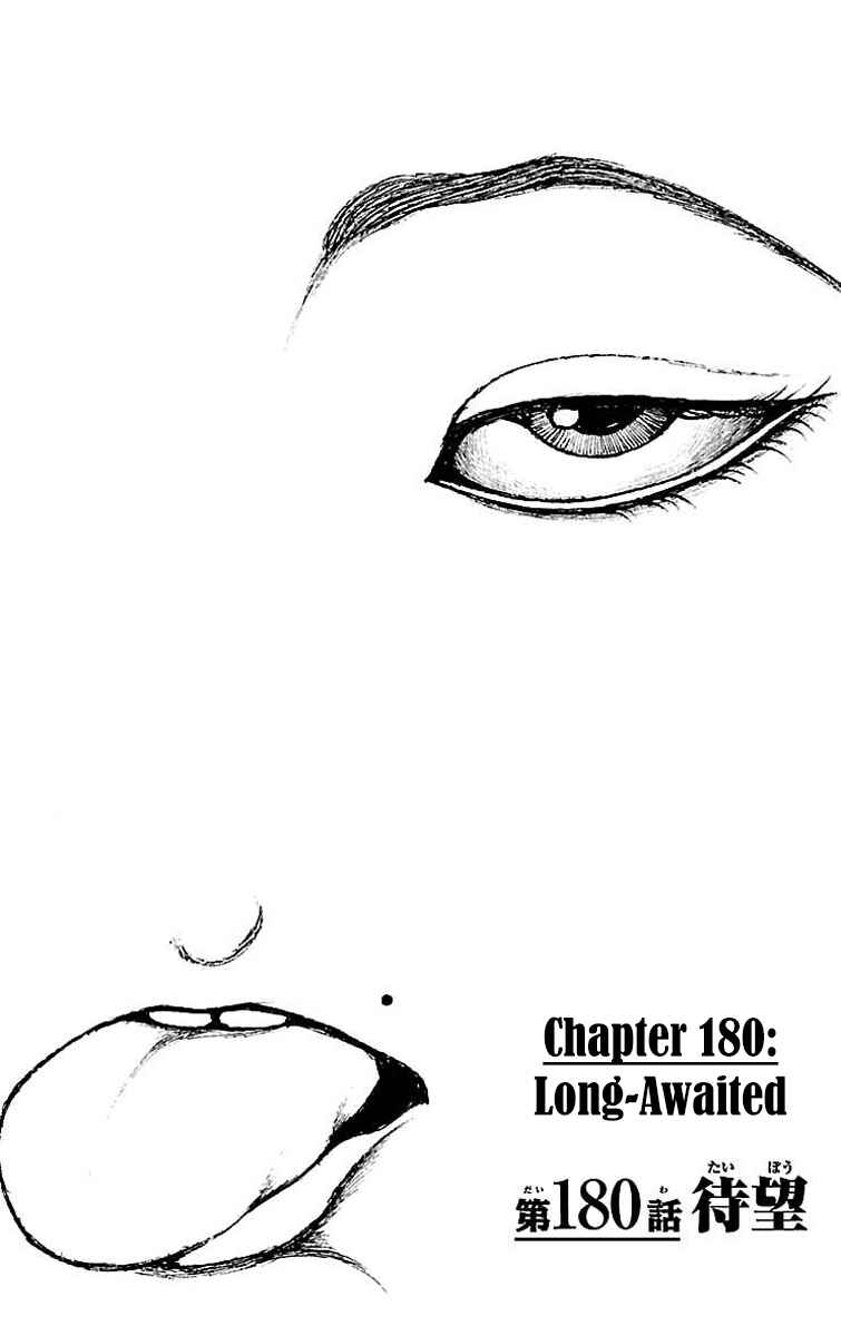 Baki-Dou Chapter 180 - Page 5