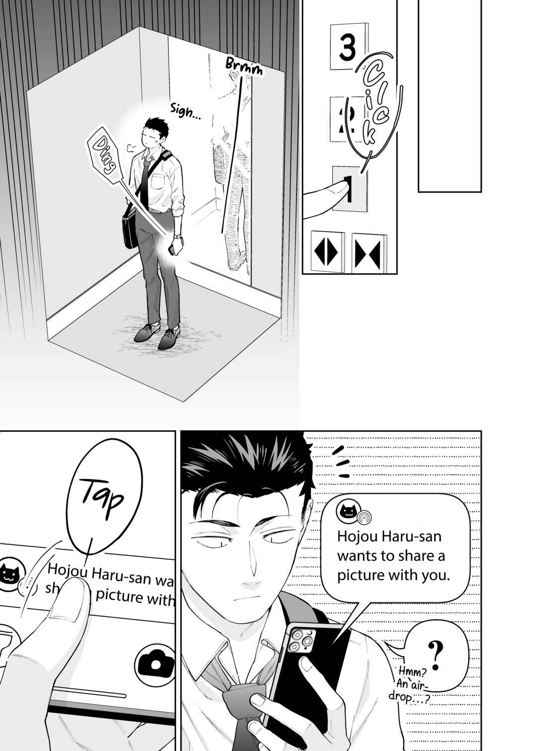 Gokugoku Futsuu no Fuufu no Hanashi Chapter 27 - Page 3