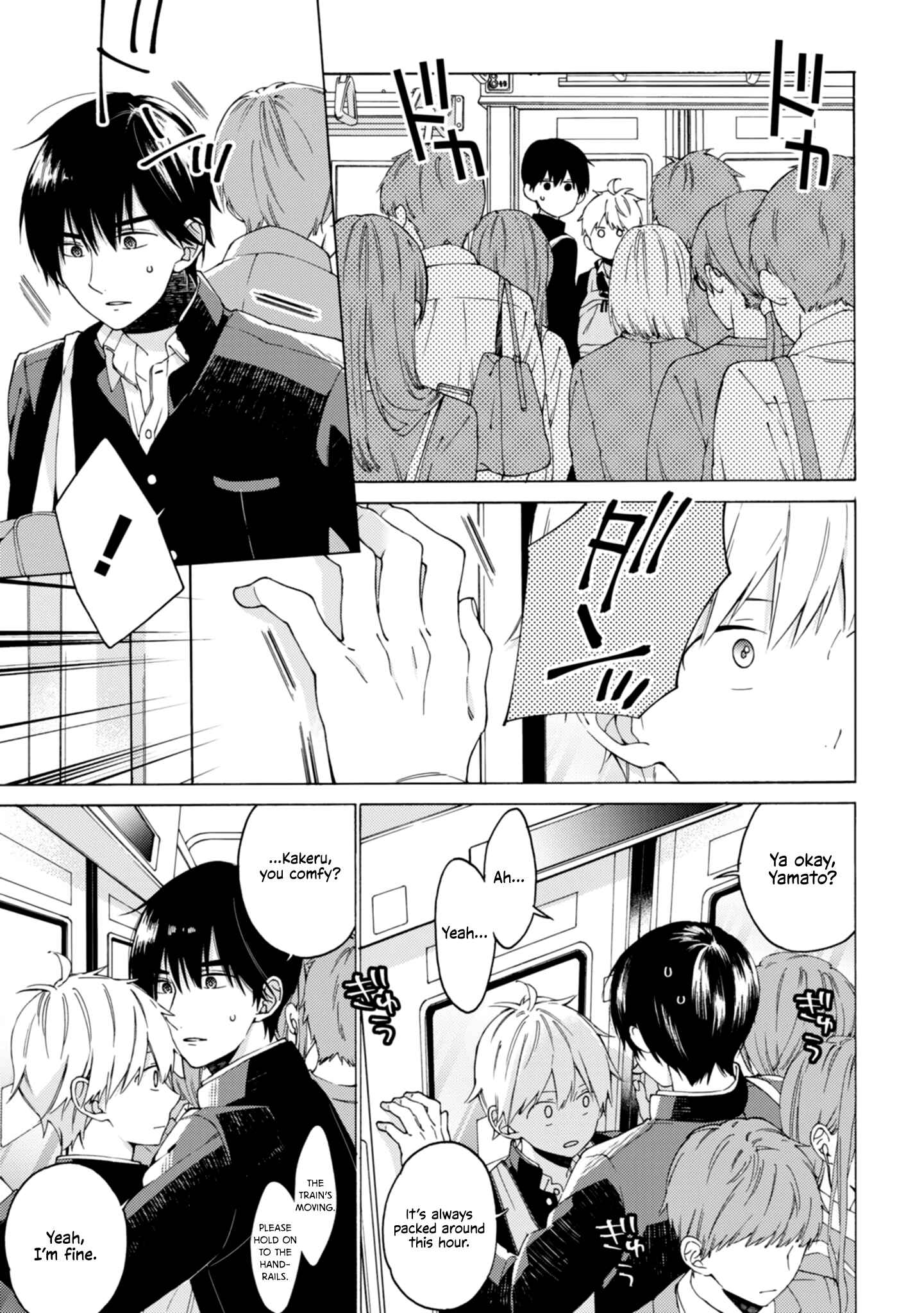 Kimi ni wa Todokanai Chapter 2 - Page 7