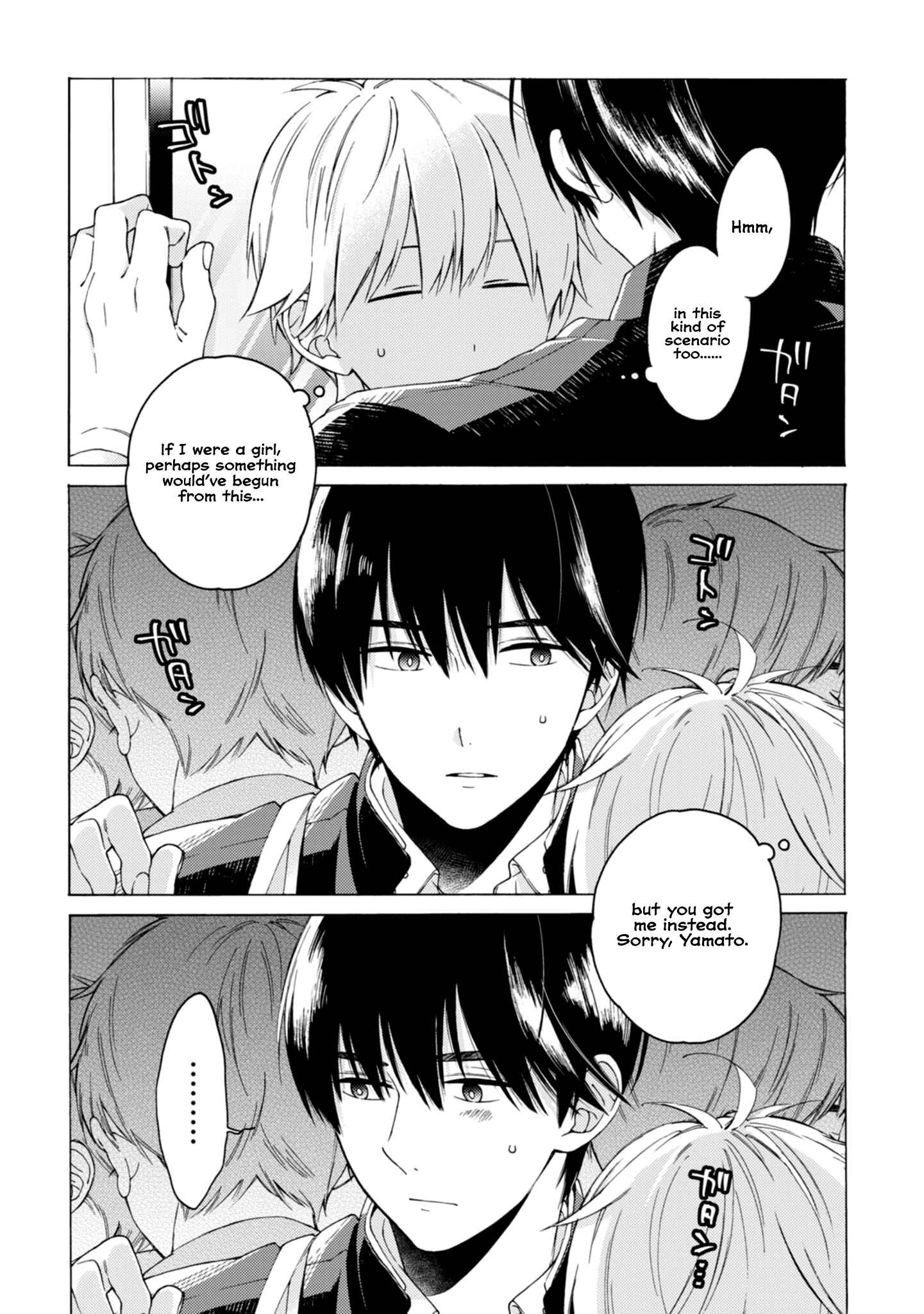 Kimi ni wa Todokanai Chapter 2 - Page 8