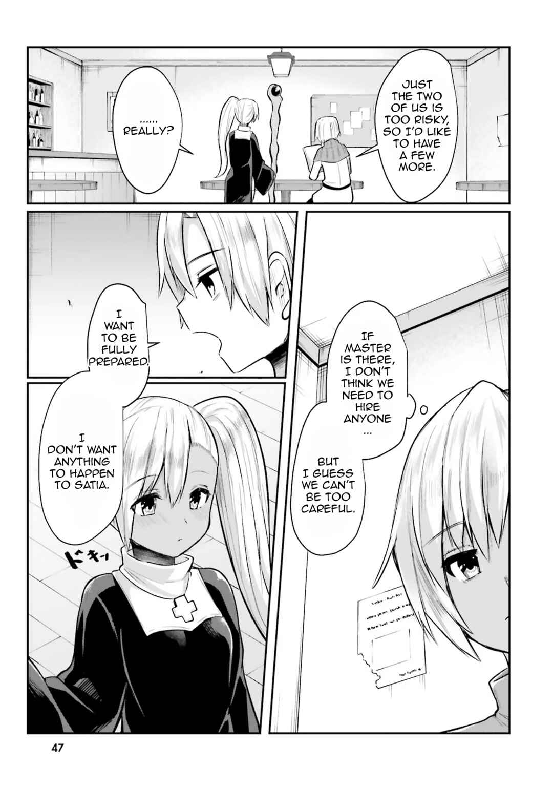 Inbi na Doukutsu no Sono Oku de Chapter 2 - Page 15