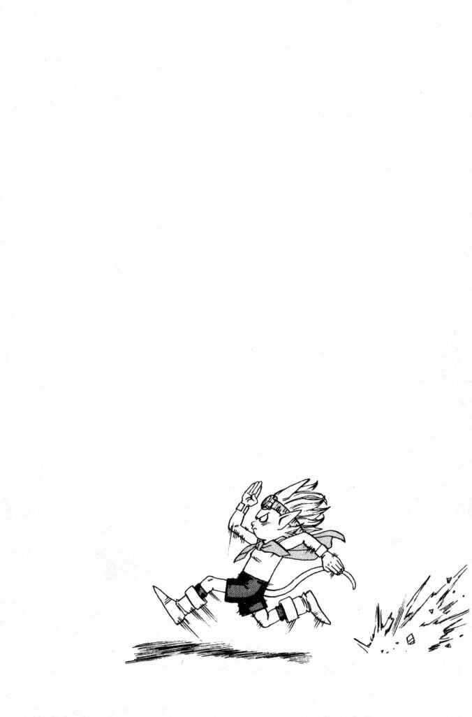 SandLand Chapter 11 - Page 13
