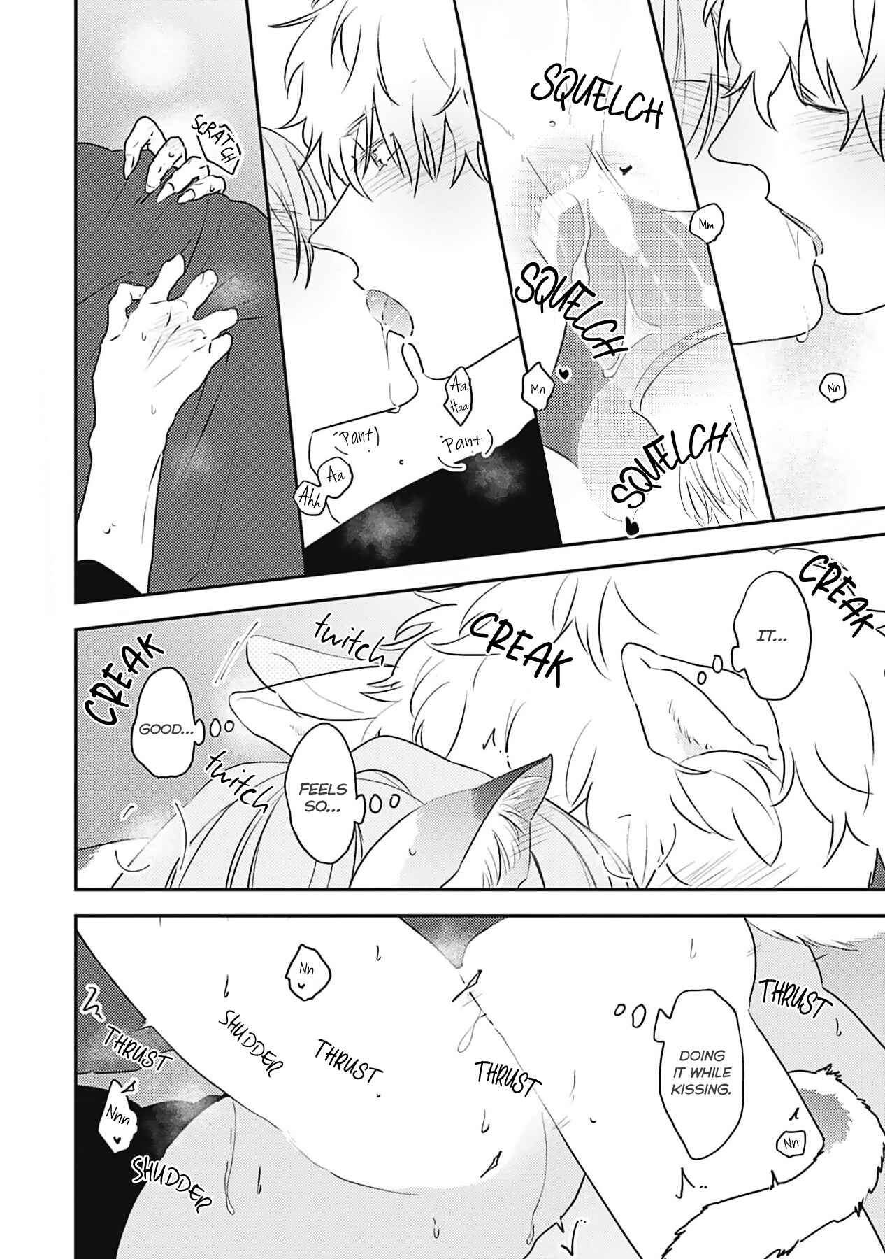 Amagami wo Kimi ni Chapter 6.5 - Page 13