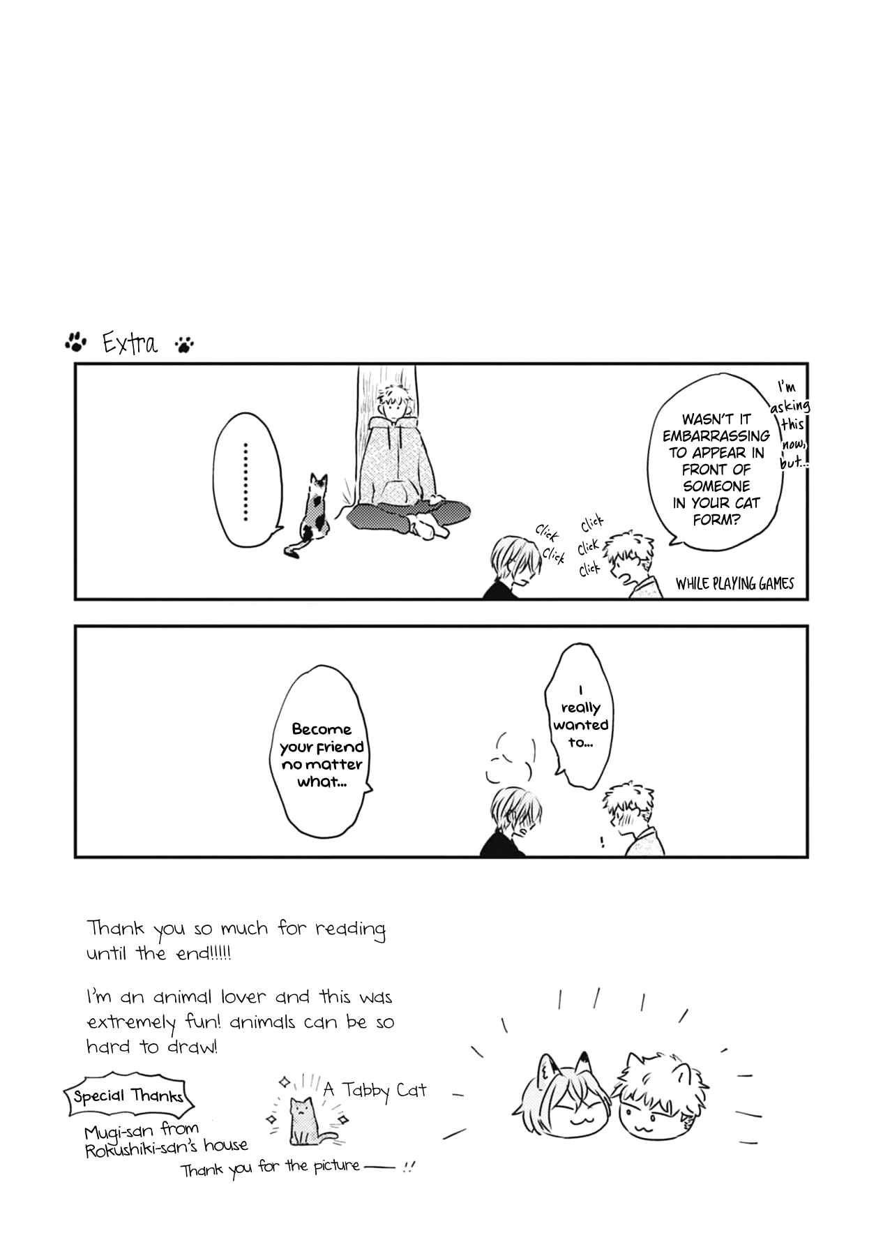 Amagami wo Kimi ni Chapter 6.5 - Page 16
