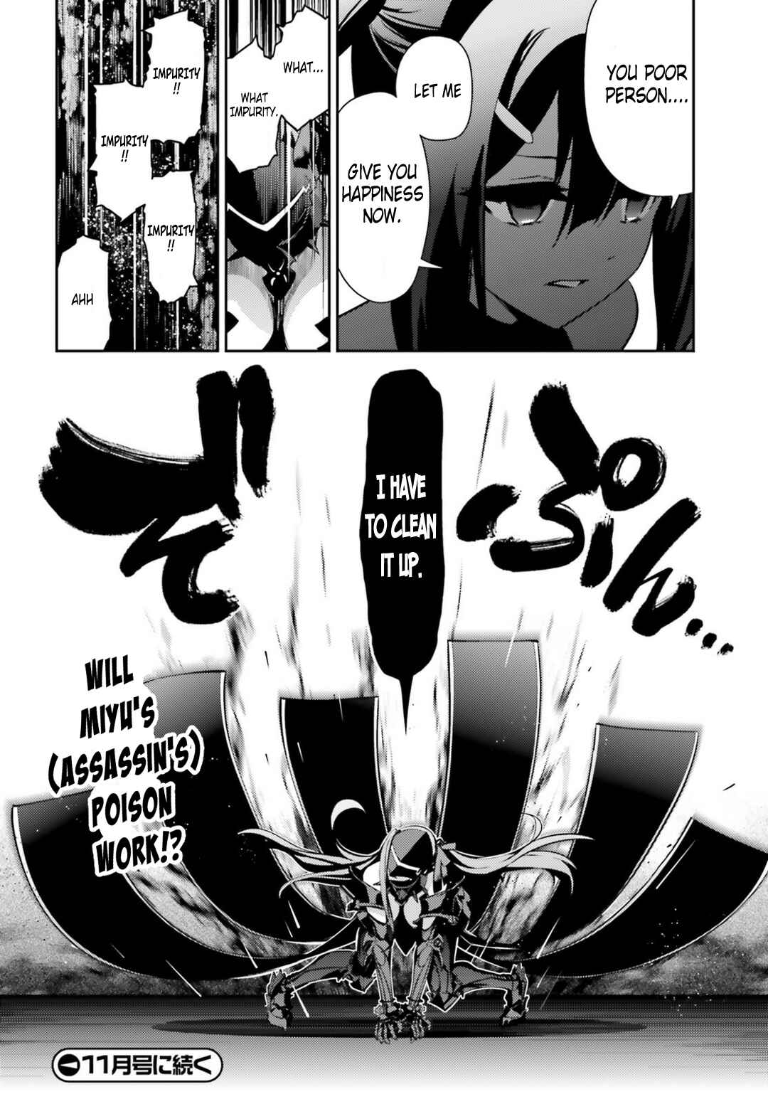 Fate/kaleid liner PRISMA☆ILLYA 3rei!! Chapter 47.2 - Page 15
