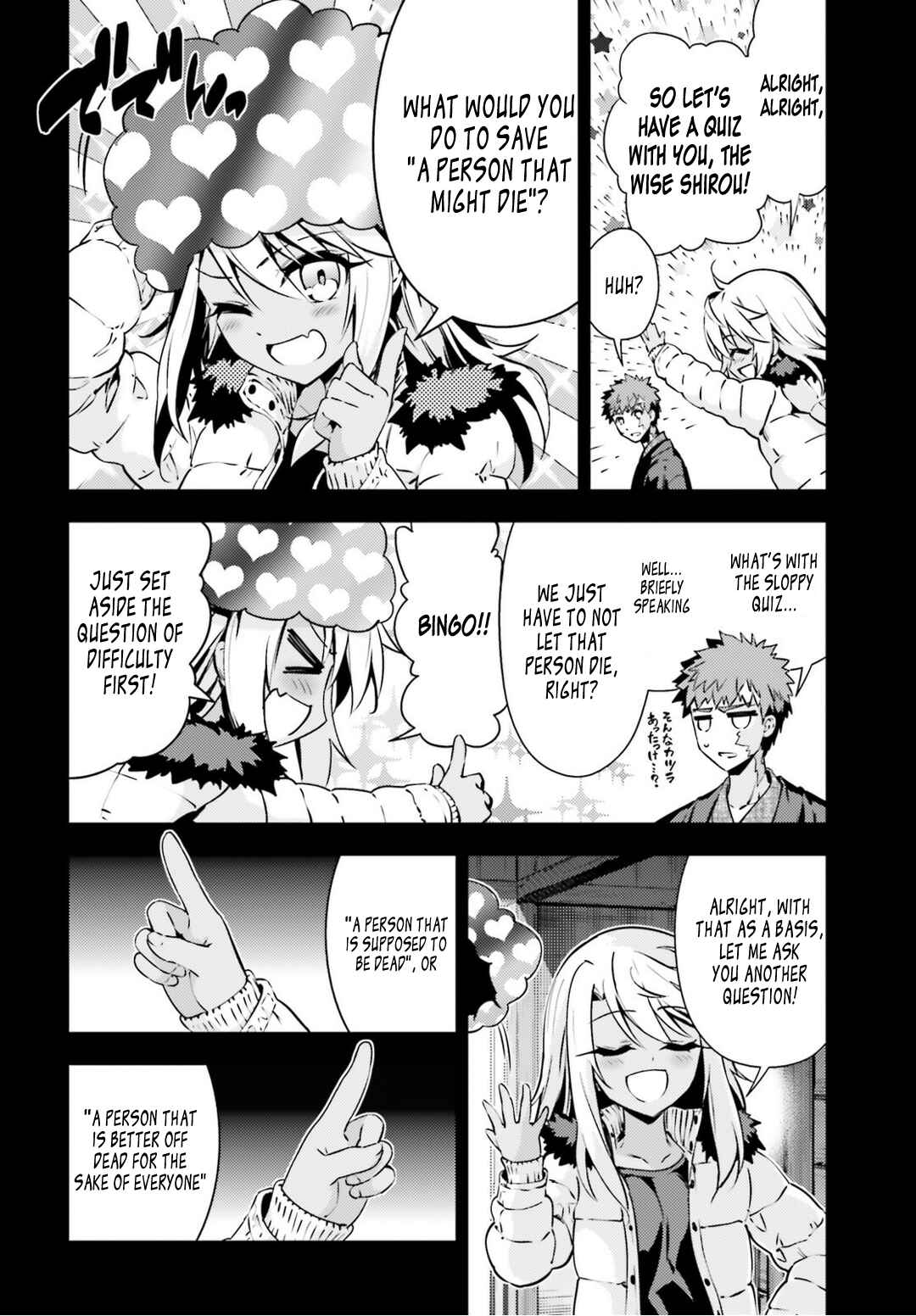 Fate/kaleid liner PRISMA☆ILLYA 3rei!! Chapter 47.2 - Page 9