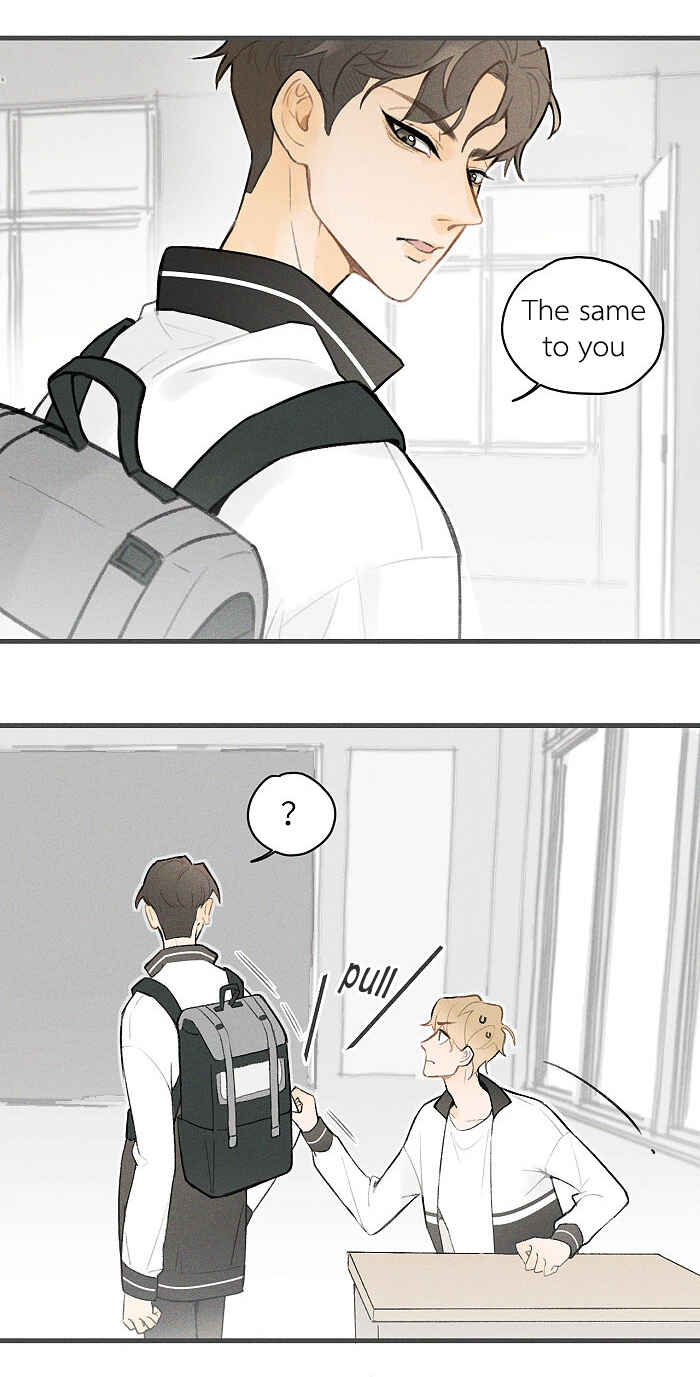 Yán Yǒu Chapter 27.5 - Page 2