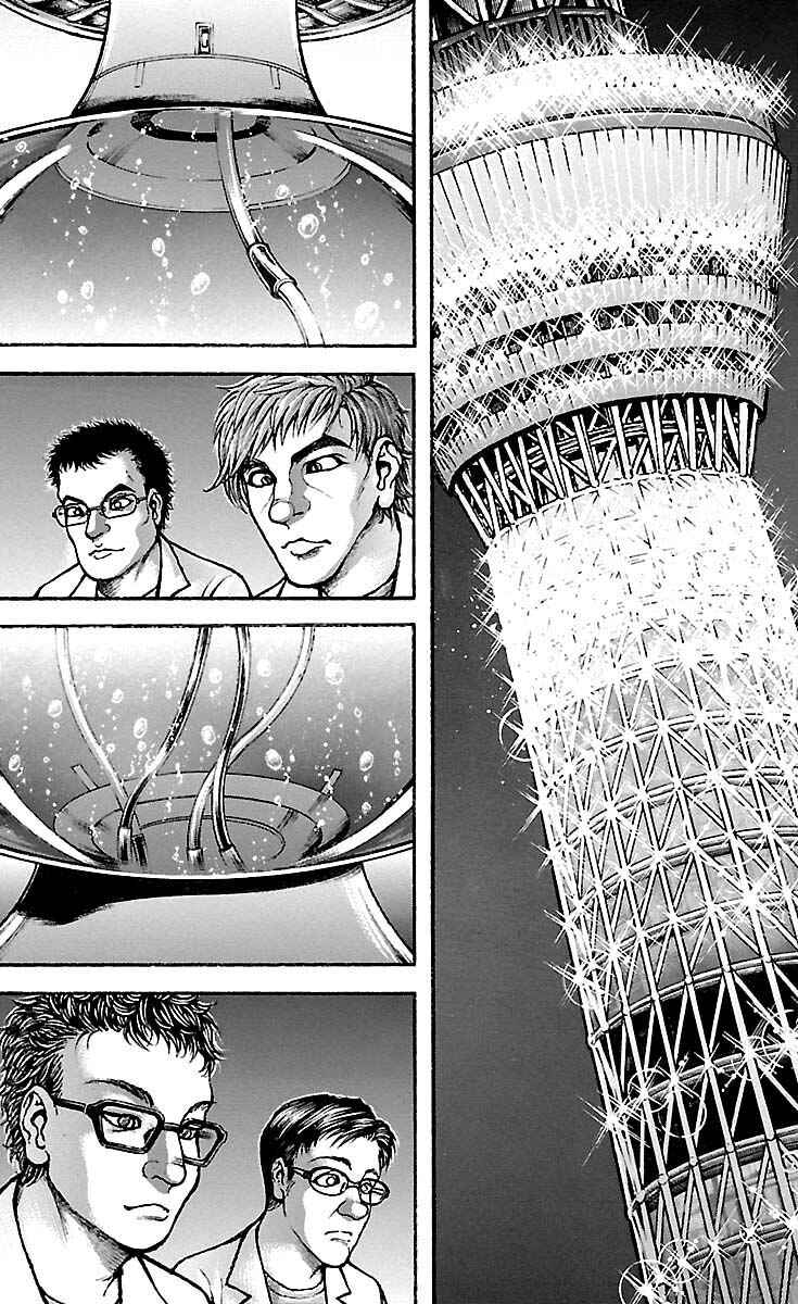 Baki-Dou Chapter 195 - Page 7