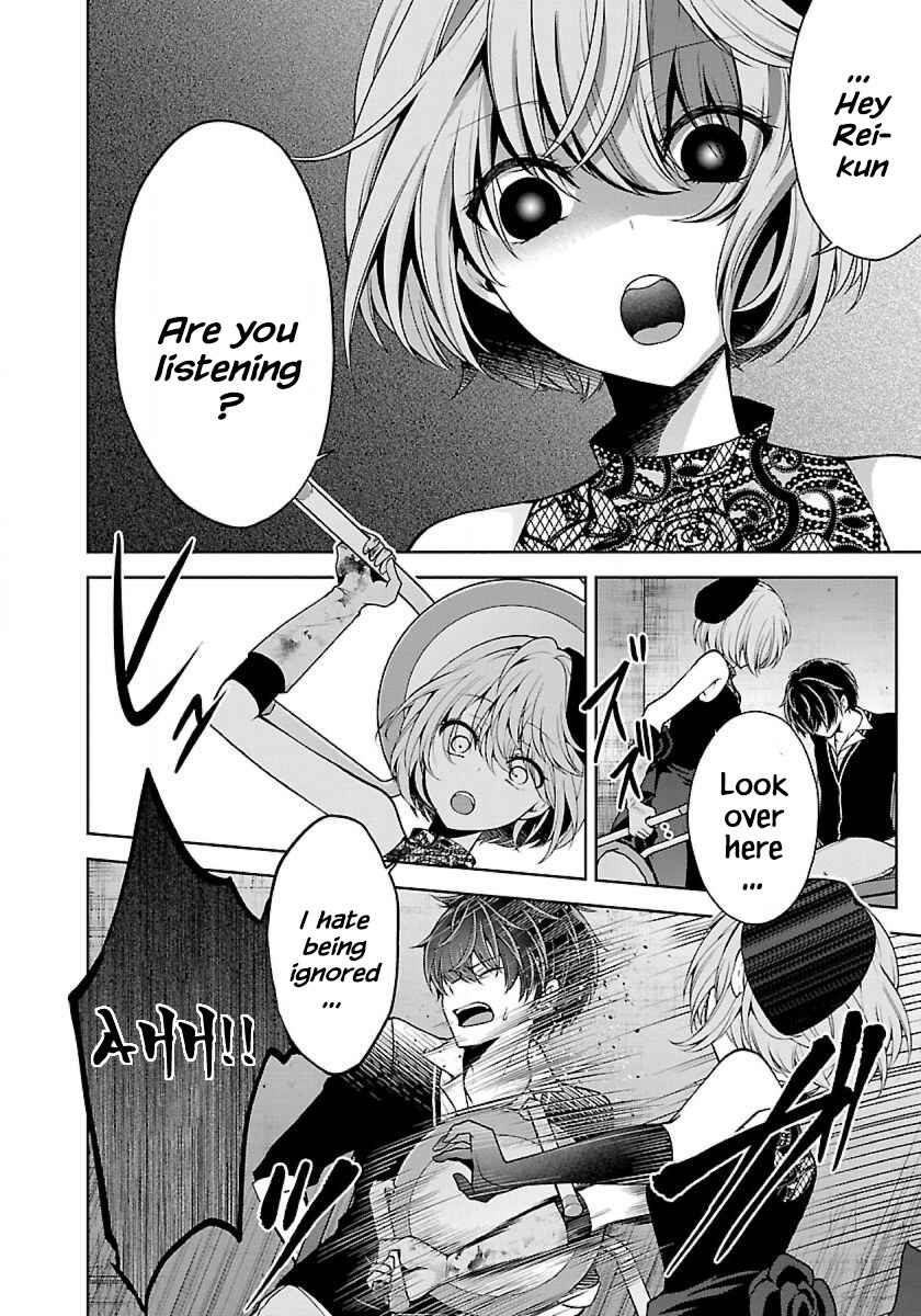 Namae no nai Kaibutsu - Kumo to Shoujo to Ryoki Satsujin Chapter 9.1 - Page 16