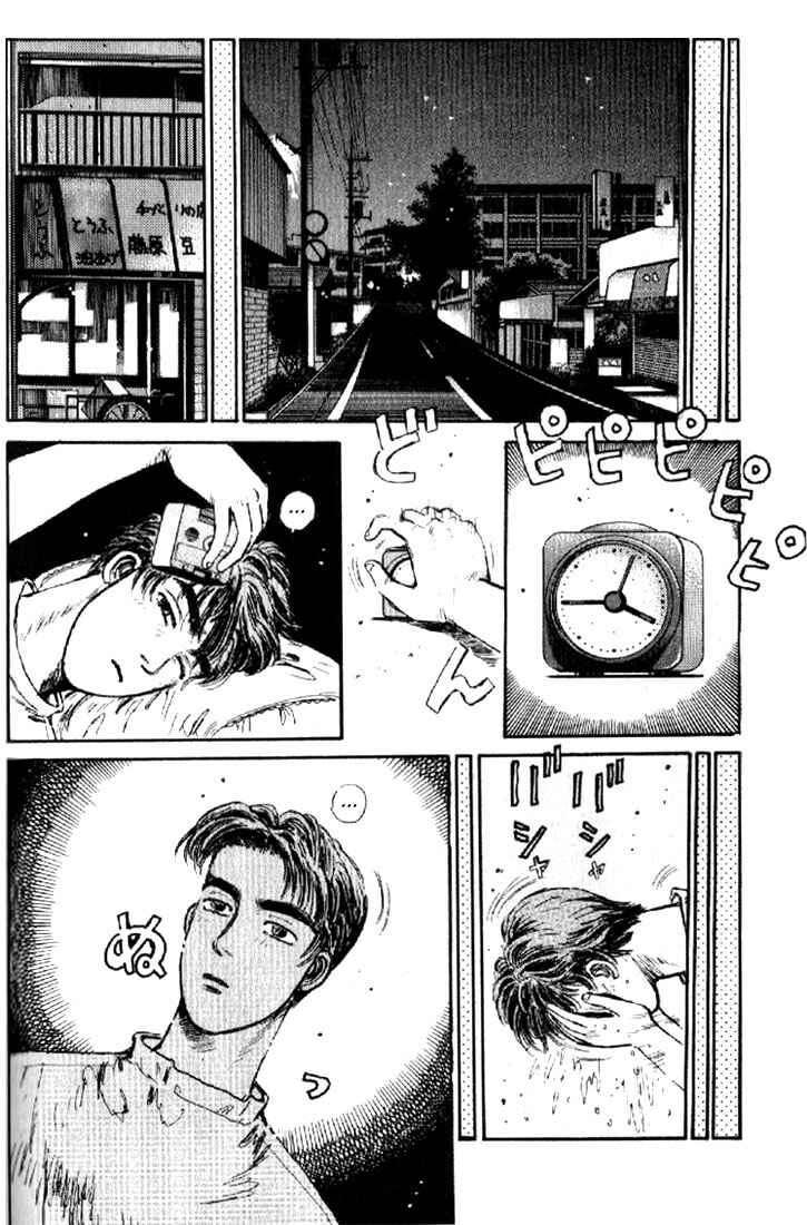 Initial D Chapter 5 - Page 10