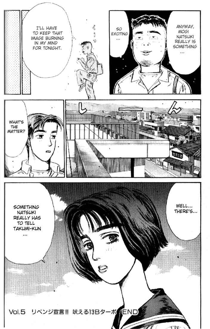 Initial D Chapter 5 - Page 20