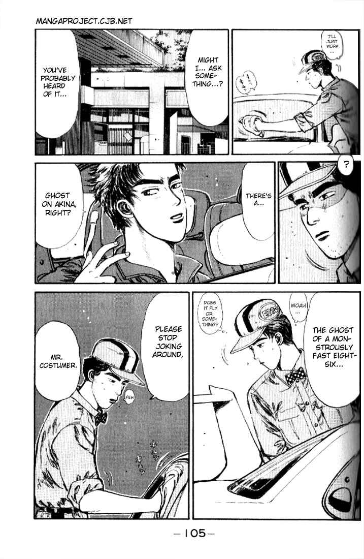 Initial D Chapter 5 - Page 3