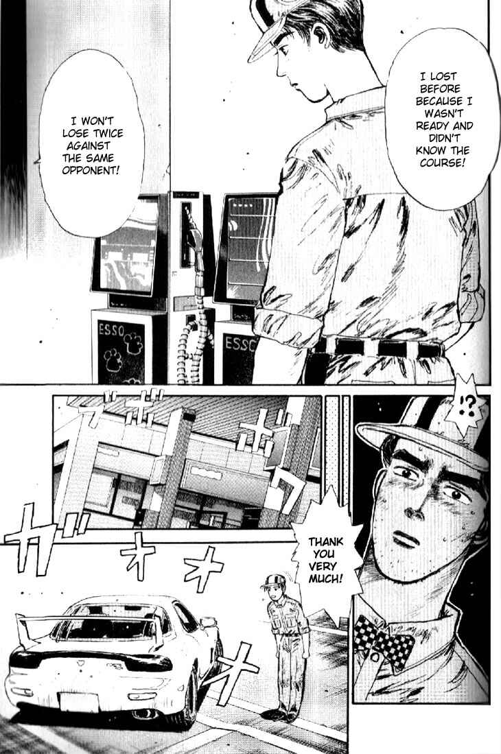 Initial D Chapter 5 - Page 5