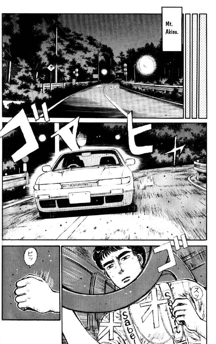 Initial D Chapter 5 - Page 8