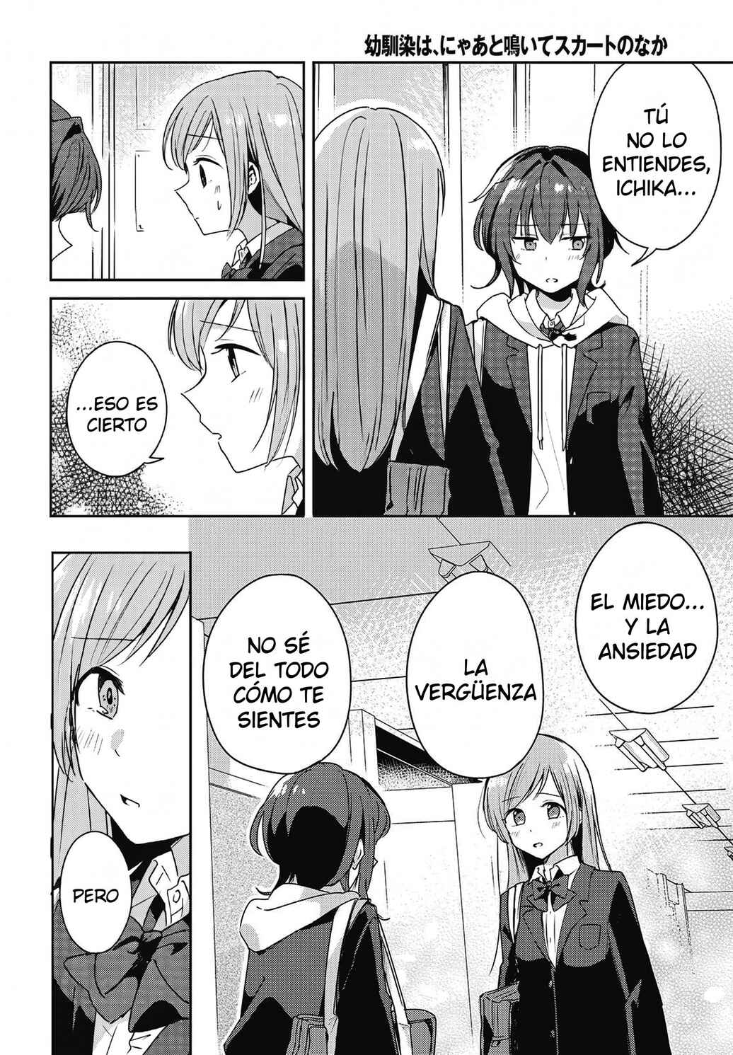 Osananajimi wa, Nyaa to Naite Skirt no Naka Chapter 3 - Page 20