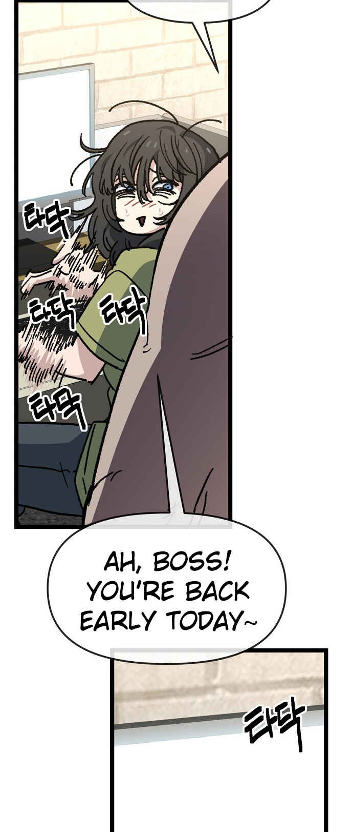 Mujikbaeksu Gye Baek-sun Chapter 174 - Page 14