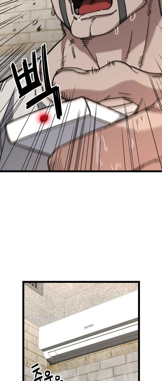 Mujikbaeksu Gye Baek-sun Chapter 174 - Page 19