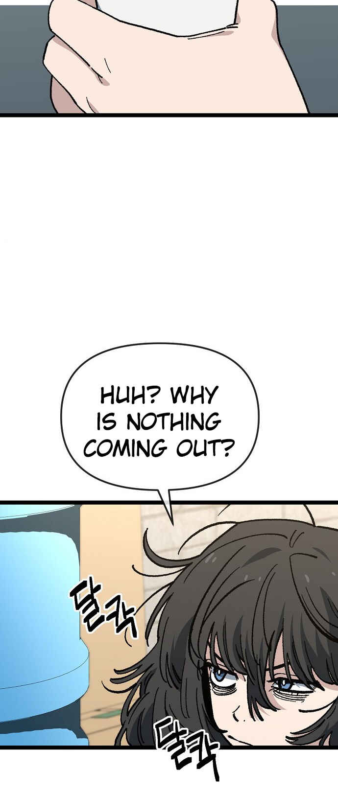 Mujikbaeksu Gye Baek-sun Chapter 174 - Page 25