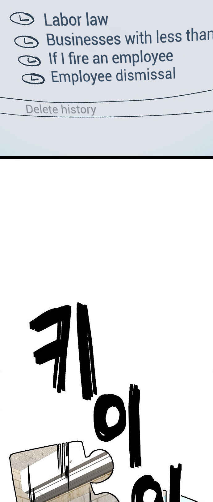 Mujikbaeksu Gye Baek-sun Chapter 174 - Page 40