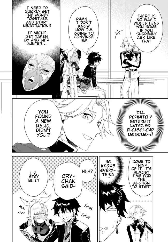 Nageki no Bourei wa Intai Shitai ~Saijaku Hunter ni Yoru Saikyou Party Ikuseijutsu~ Chapter 49.1 - Page 11