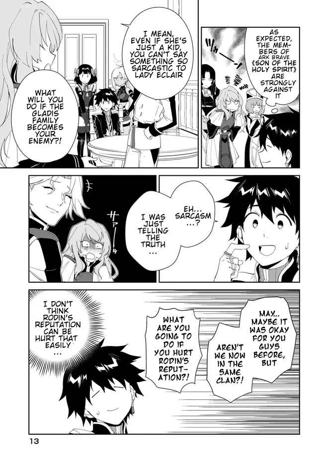 Nageki no Bourei wa Intai Shitai ~Saijaku Hunter ni Yoru Saikyou Party Ikuseijutsu~ Chapter 49.1 - Page 14