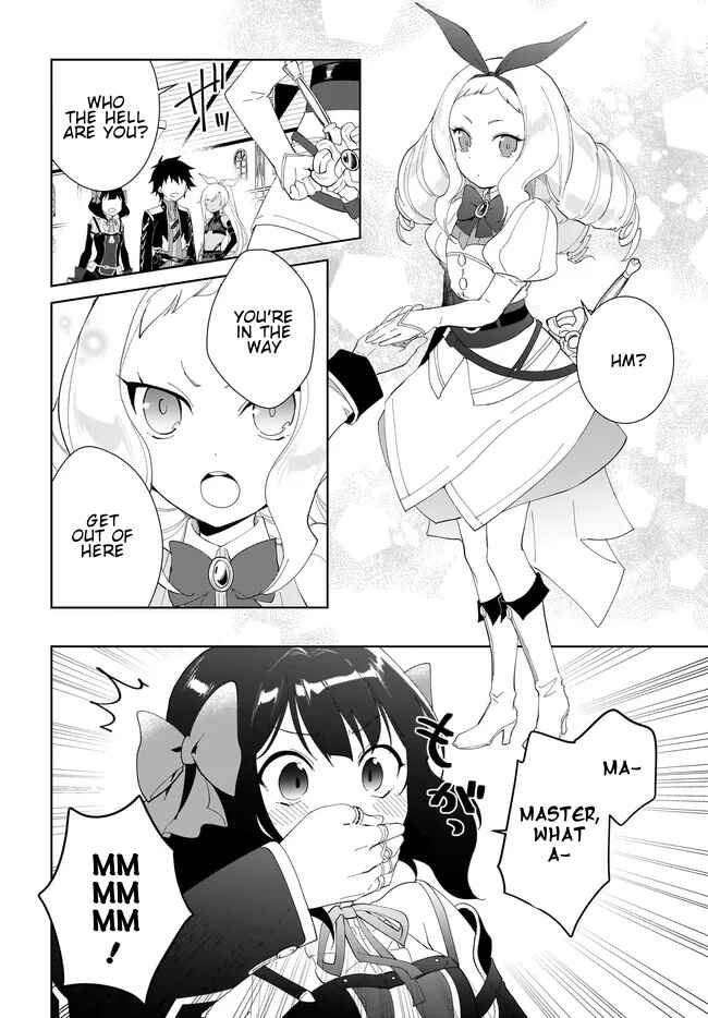 Nageki no Bourei wa Intai Shitai ~Saijaku Hunter ni Yoru Saikyou Party Ikuseijutsu~ Chapter 49.1 - Page 3