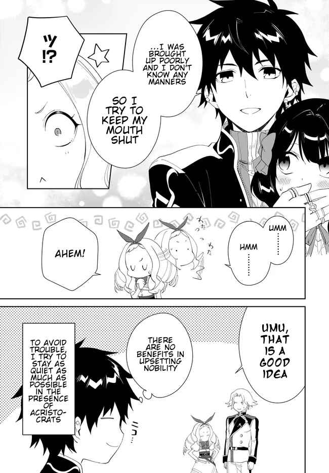 Nageki no Bourei wa Intai Shitai ~Saijaku Hunter ni Yoru Saikyou Party Ikuseijutsu~ Chapter 49.1 - Page 8