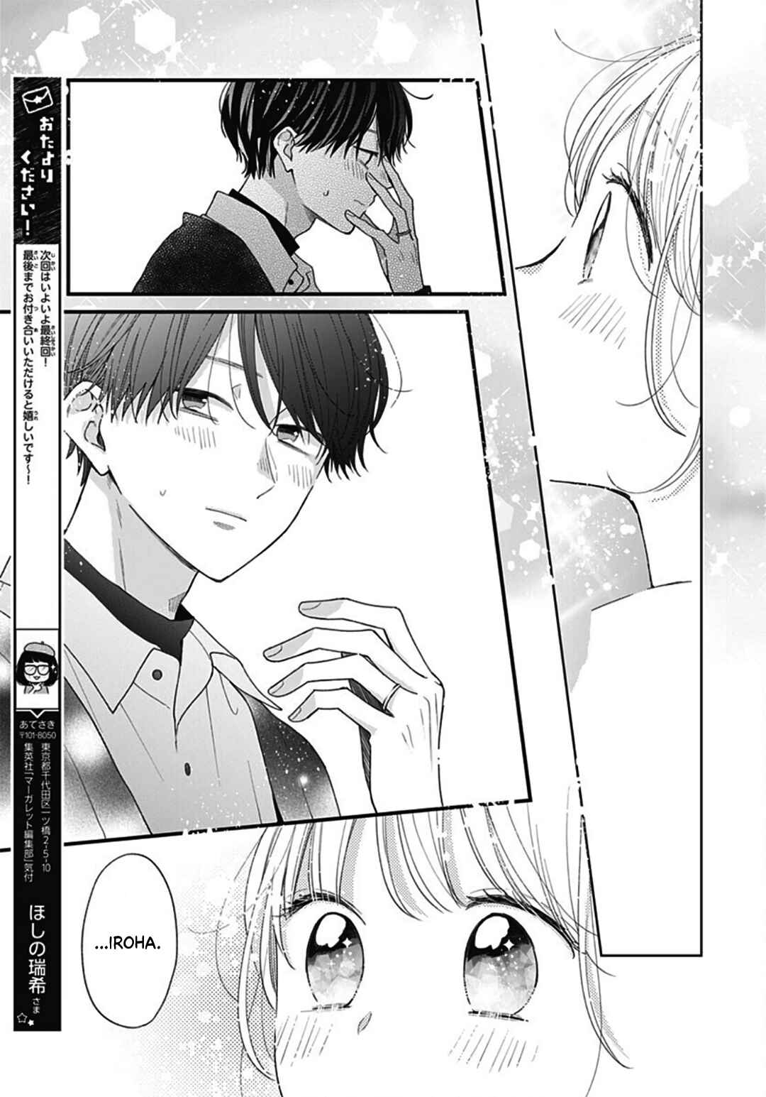 Miniamaru Kareshi Chapter 77 - Page 9