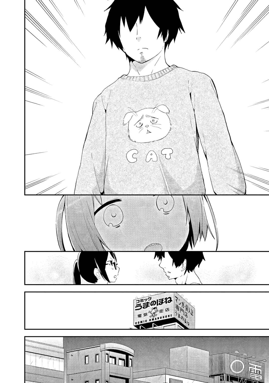 Denkigai no Honya-san Chapter 34 - Page 12