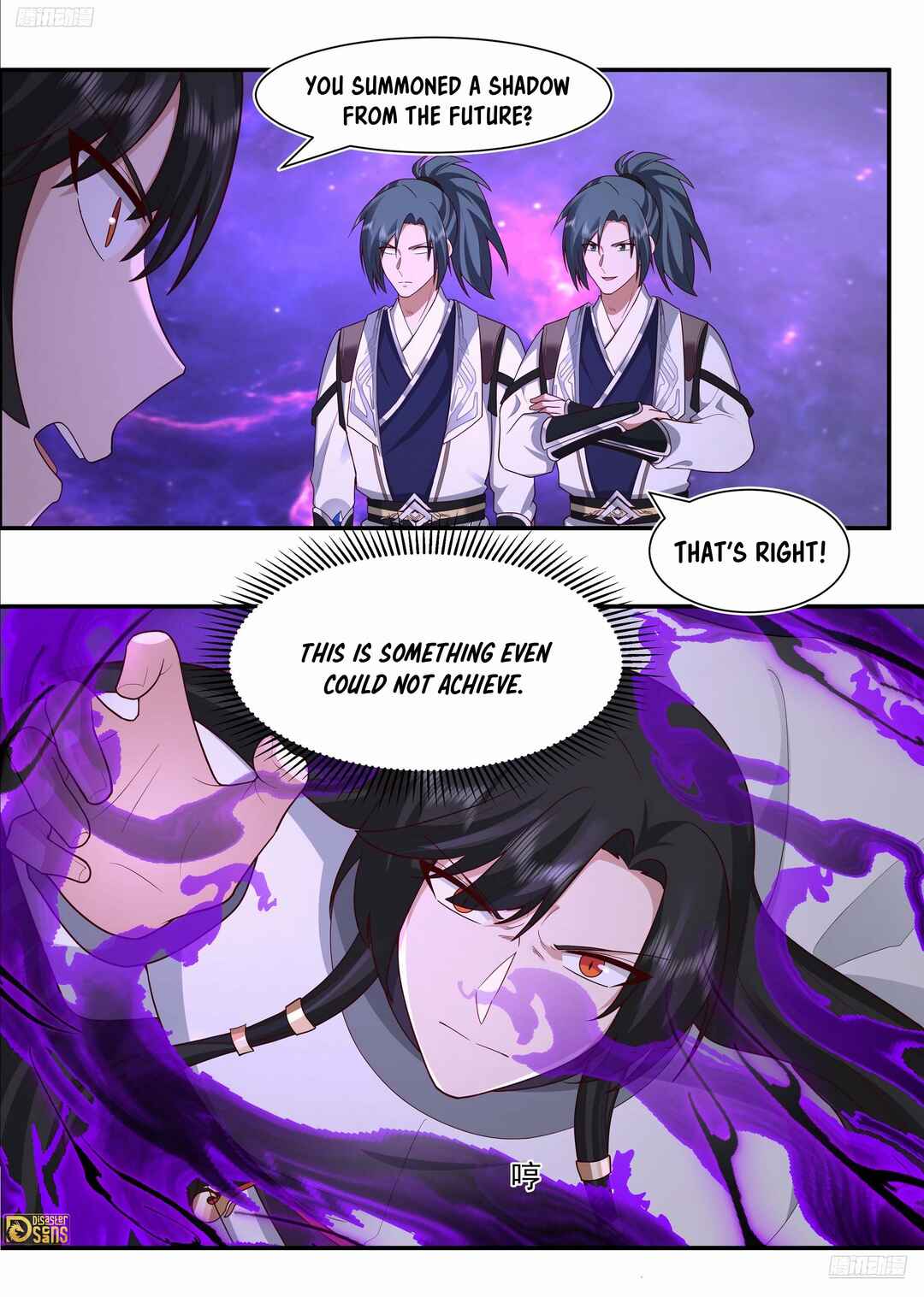 Wǔ Liàn Diānfēng Chapter 3833 - Page 12
