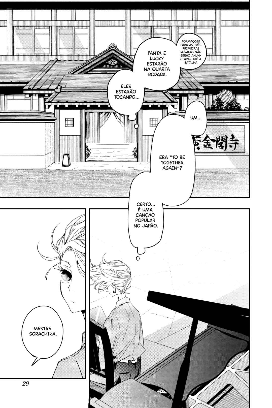 PPPPPP Chapter 36 - Page 4