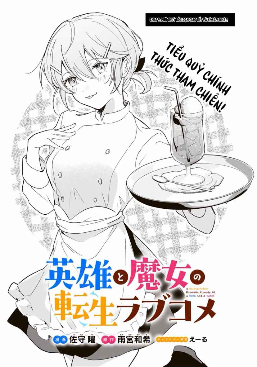 Eiyuu to Majo no Tensei Romcom Chapter 9 - Page 3