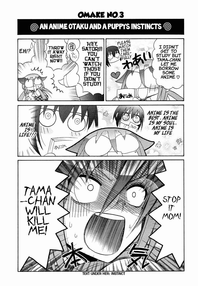 Bamboo Blade Chapter 70.5 - Page 3
