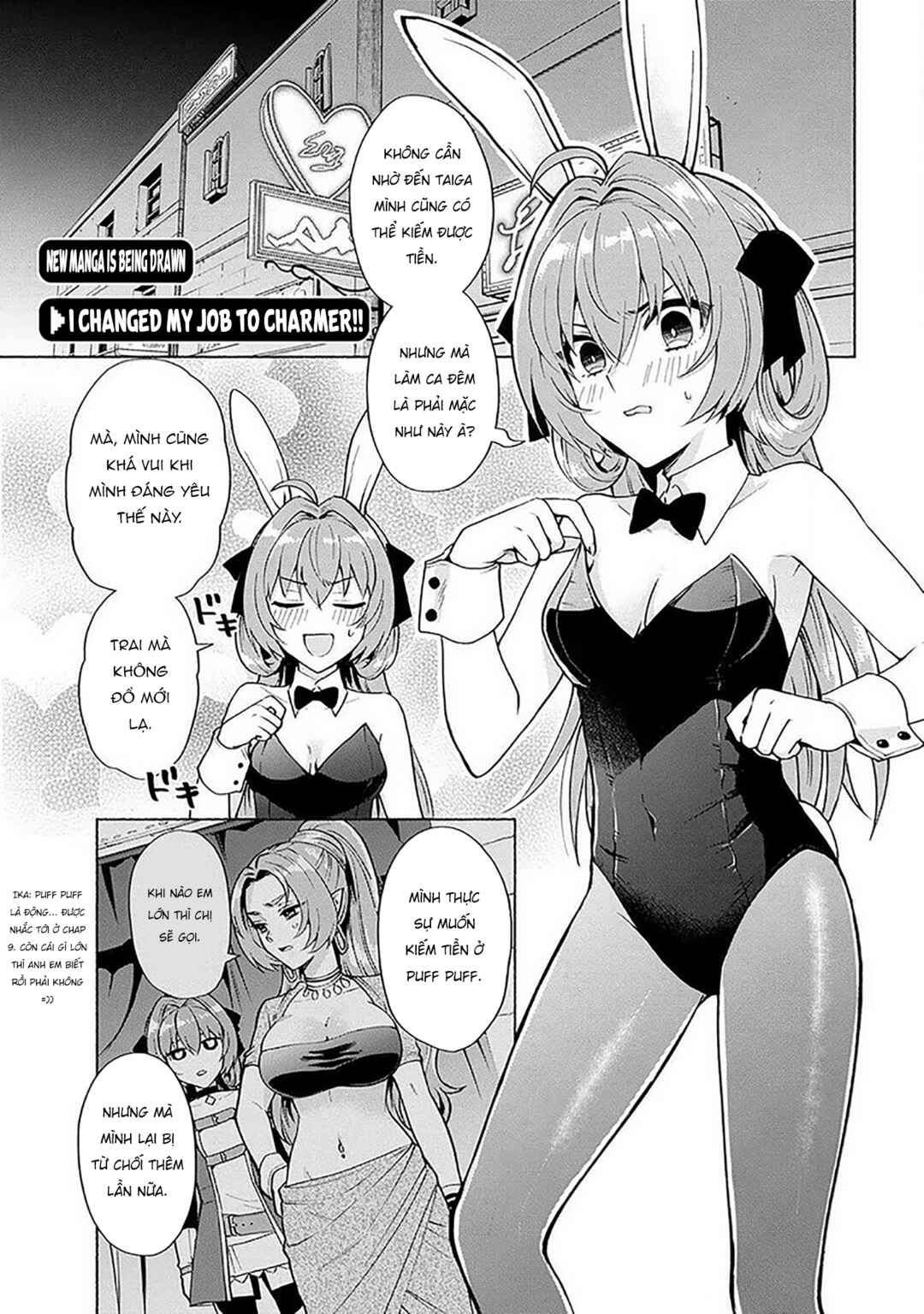 Tensei Shitara Ore ga Heroine de Aitsu ga Yuusha Datta Chapter 18.6 - Page 2