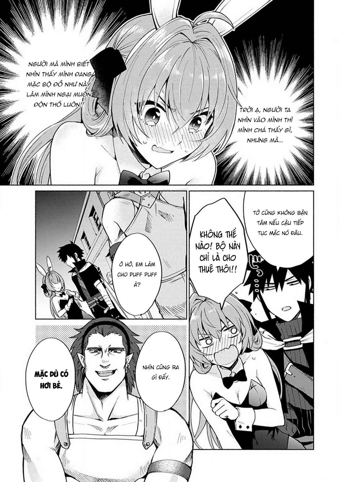 Tensei Shitara Ore ga Heroine de Aitsu ga Yuusha Datta Chapter 18.6 - Page 6