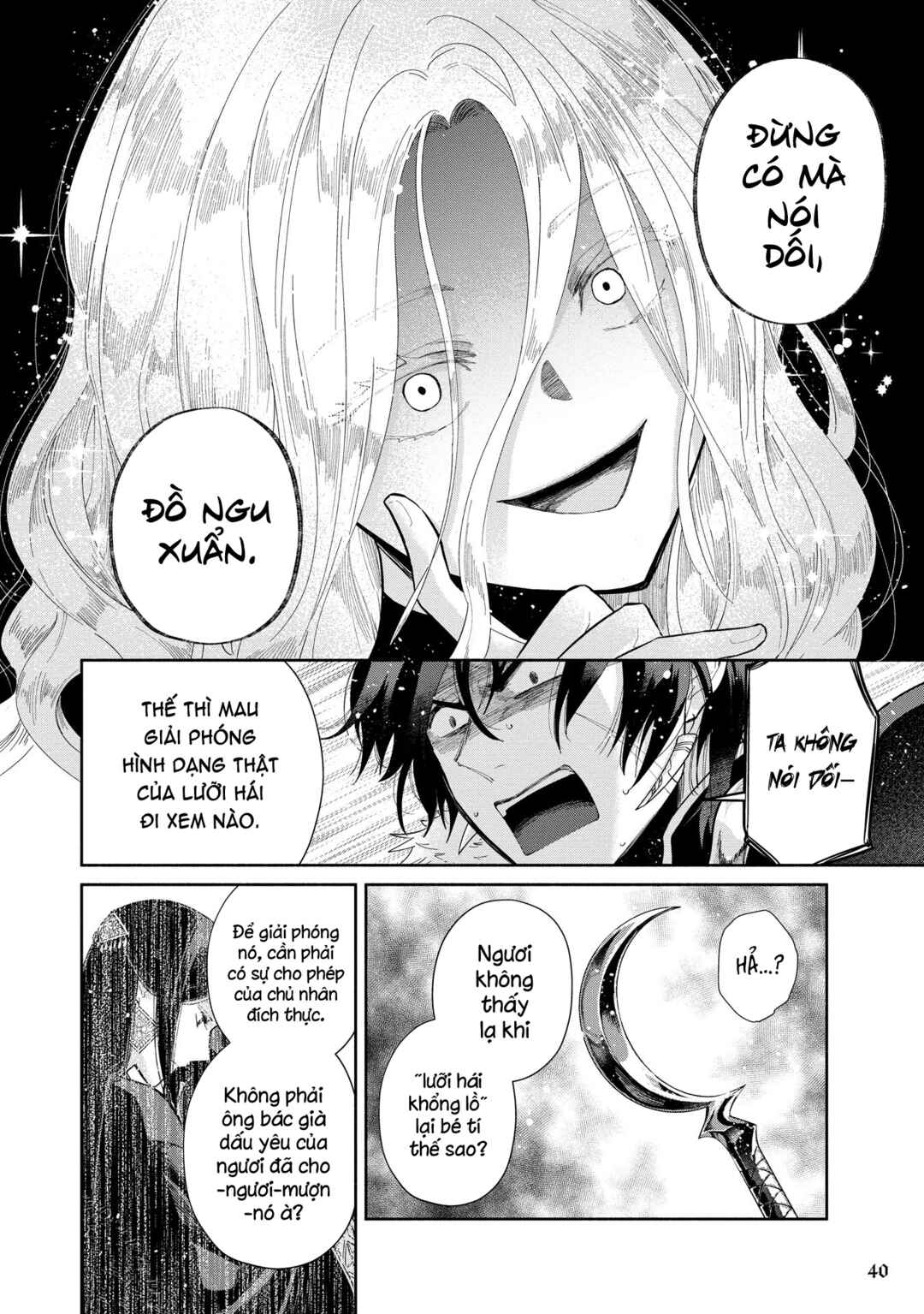 Ochibure Zeus to Dourei no Ko Chapter 8.1 - Page 5