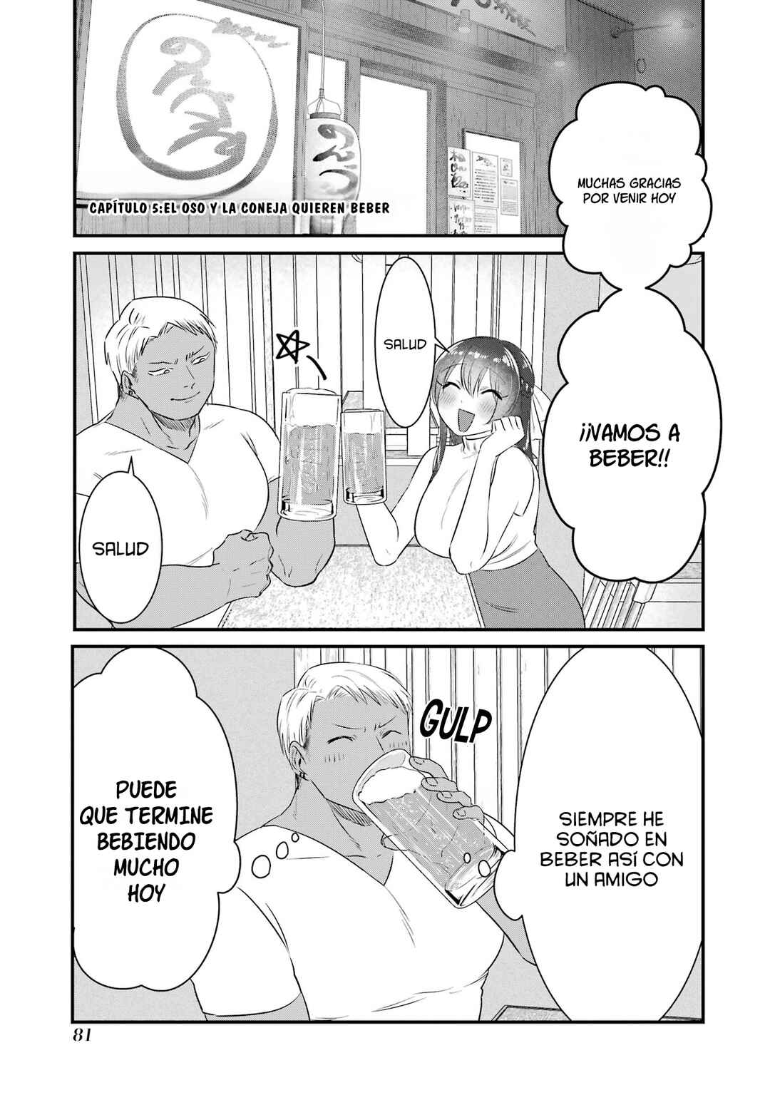 Kuma to Usagi wa Tomodachi de wa Irarenai Chapter 5 - Page 4