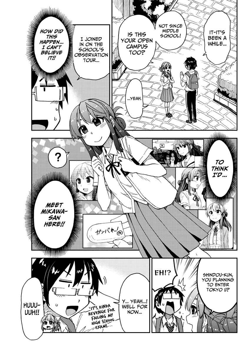 Amano Megumi wa Sukidarake! Chapter 150 - Page 3