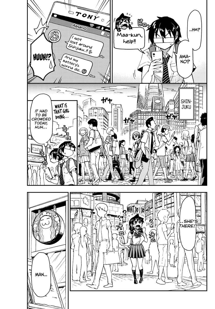 Amano Megumi wa Sukidarake! Chapter 150 - Page 7