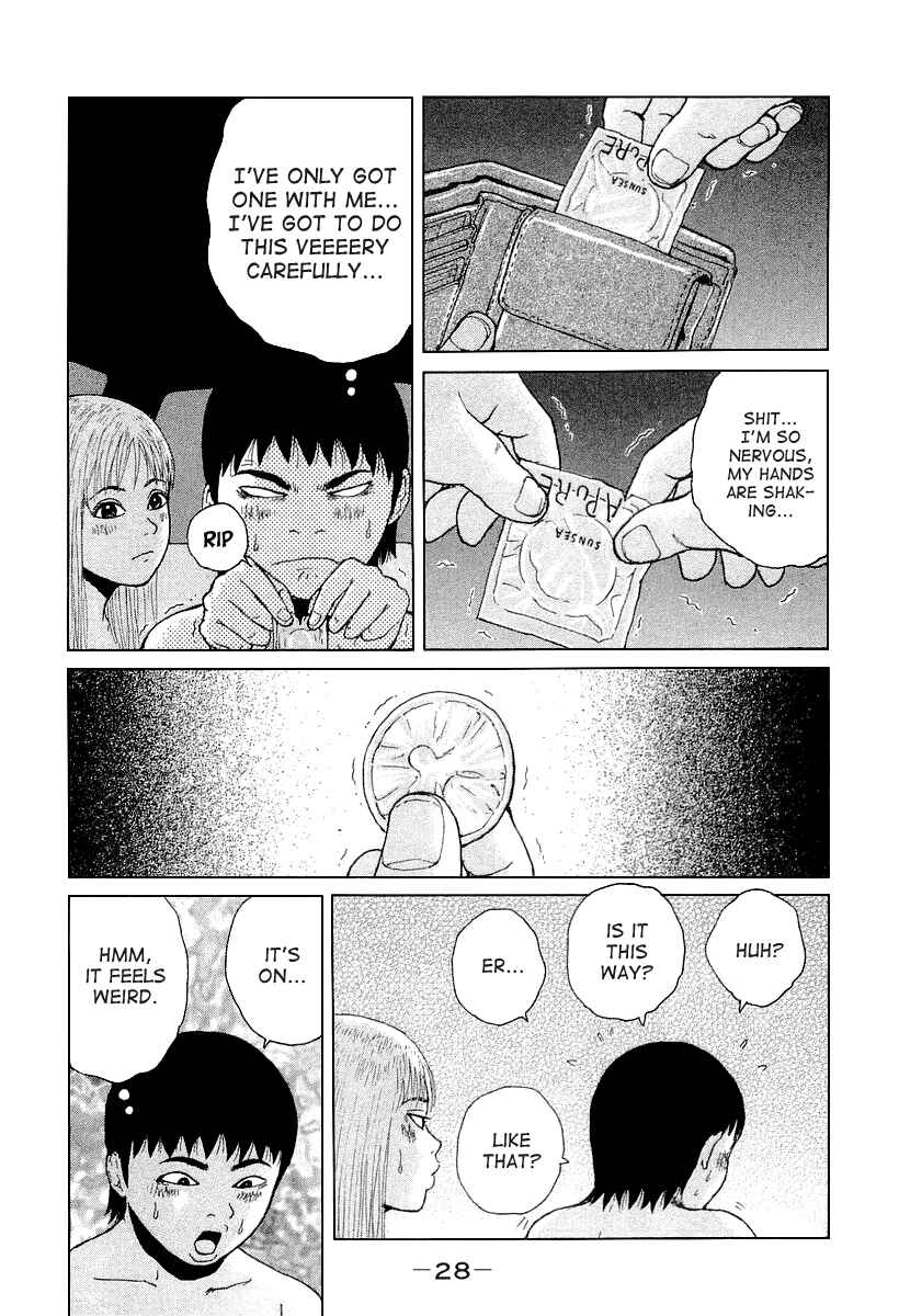 Sekitou Elergy Chapter 24 - Page 10