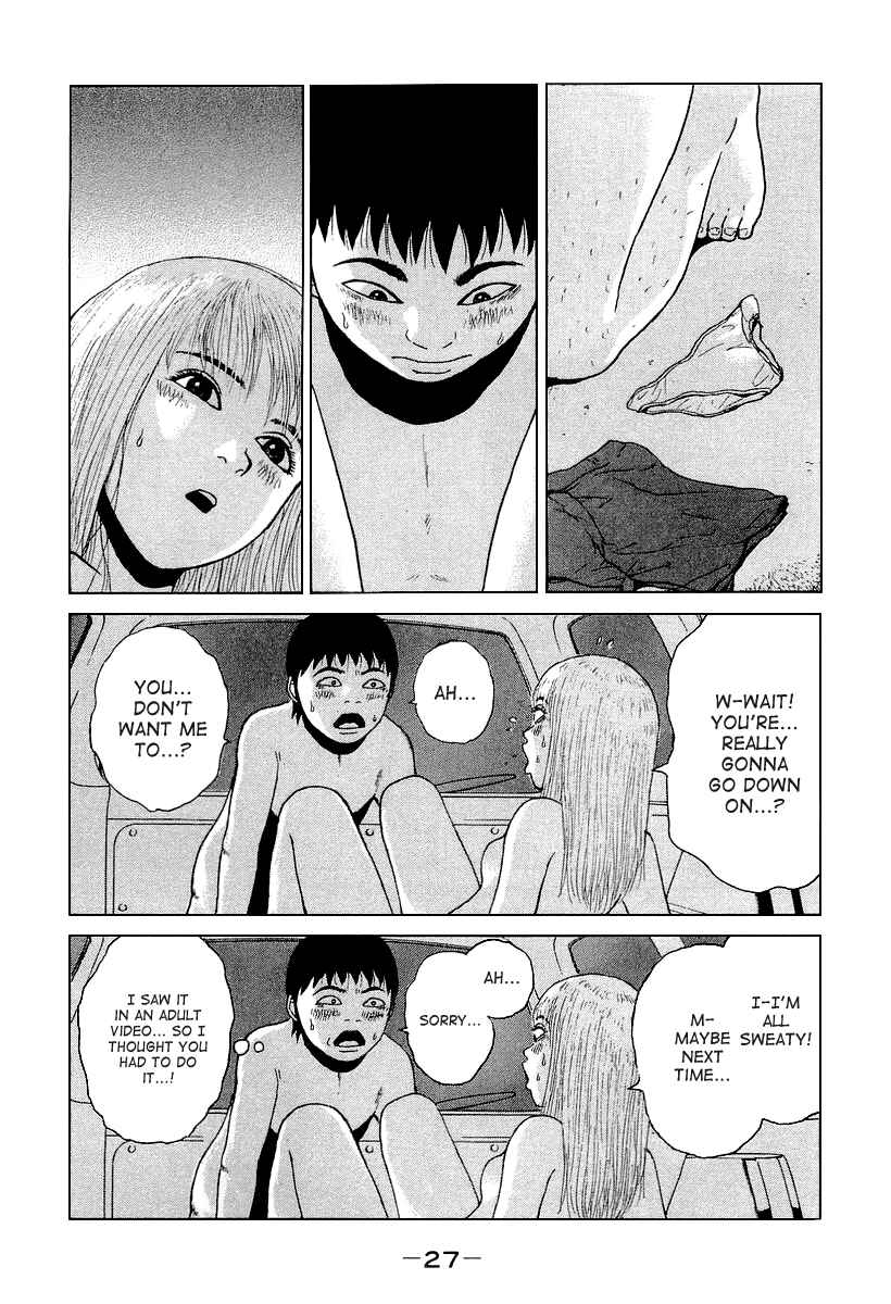 Sekitou Elergy Chapter 24 - Page 9