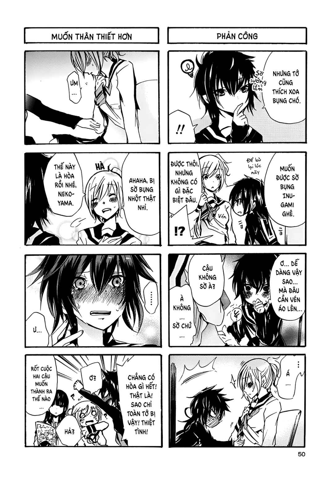 Inugami-san to Nekoyama-san Chapter 16 - Page 5