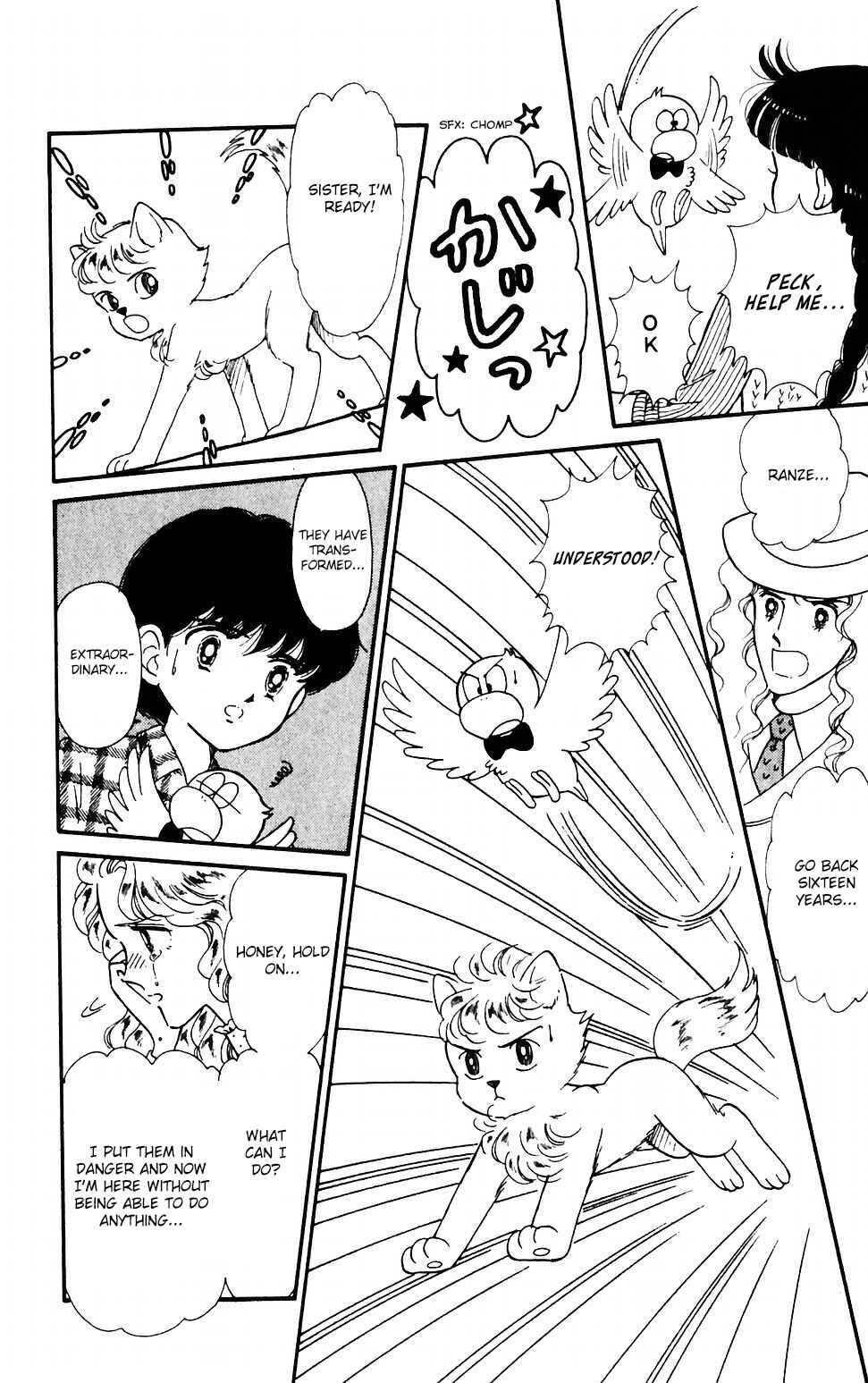 Tokimeki Tonight Chapter 37 - Page 12