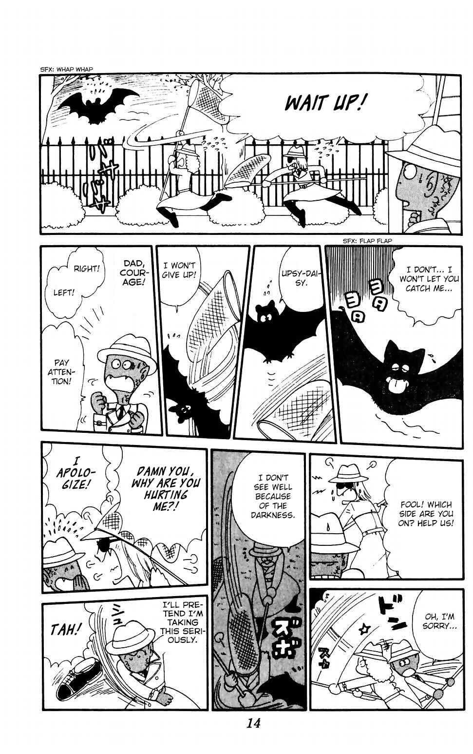 Tokimeki Tonight Chapter 37 - Page 16