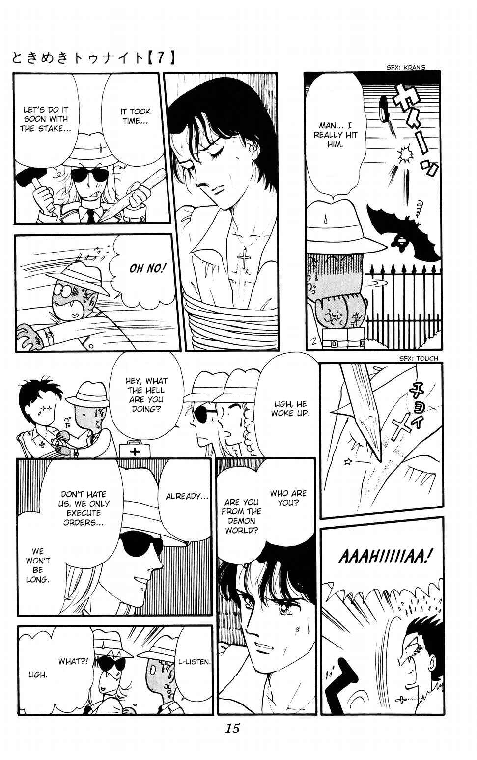 Tokimeki Tonight Chapter 37 - Page 17