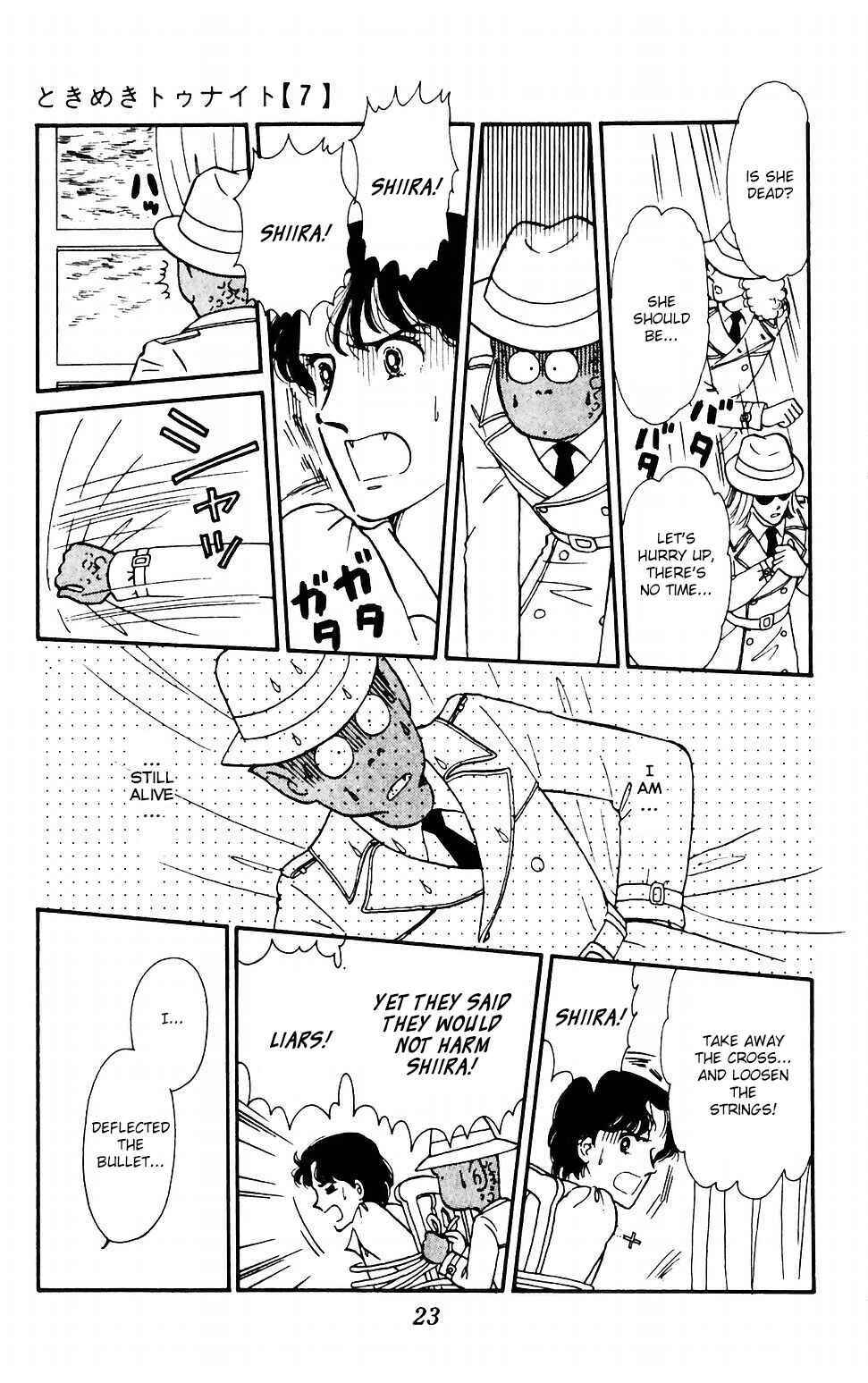 Tokimeki Tonight Chapter 37 - Page 25